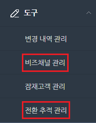 광고 세팅1.png